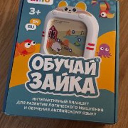 Обучающий планшет - фото 2