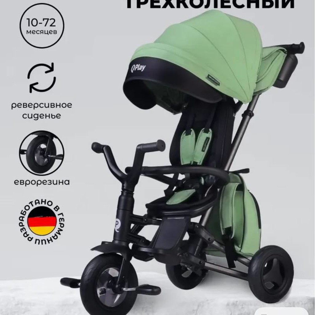 Детский велосипед с рюкзаком
