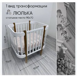 Кроватка детская - фото 5
