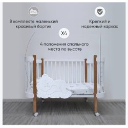 Кроватка детская - фото 7