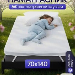 Кроватка детская - фото 8