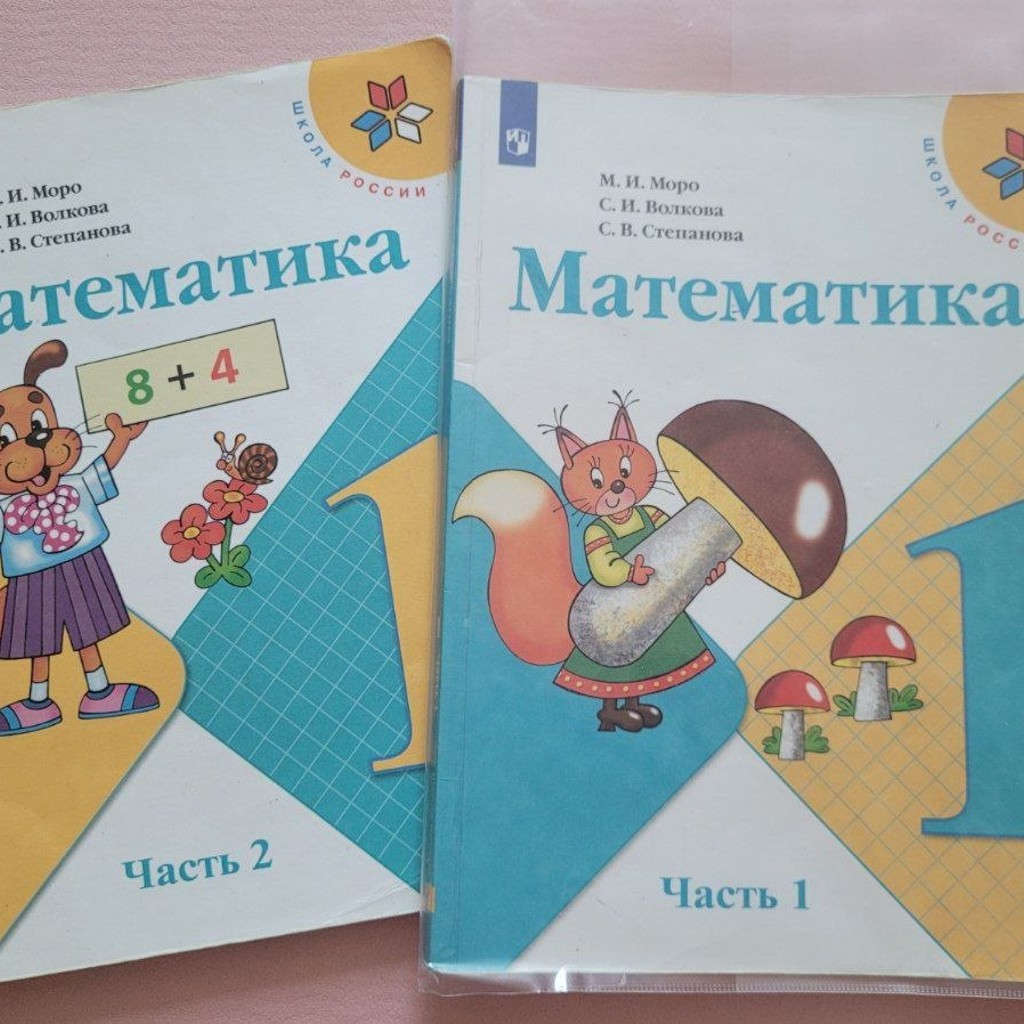 Учебники