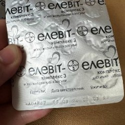 Элевит для кормящих - фото 3
