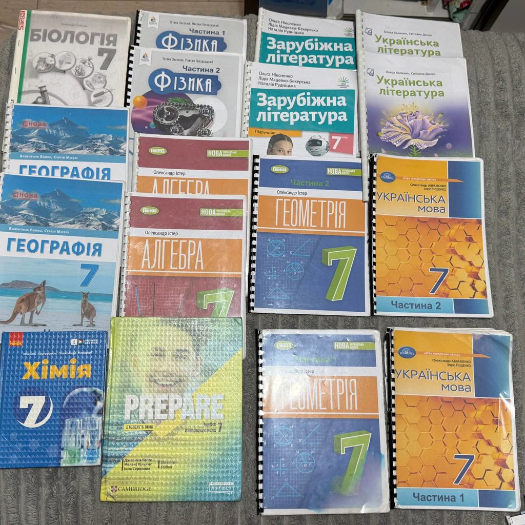 Учебник по биологии