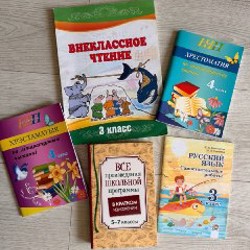 Книги для подростков - фото 4
