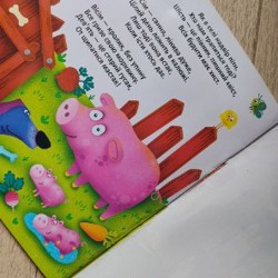 Книжка для малышей - фото 6