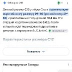Детские сандалии Crocs - фото 6