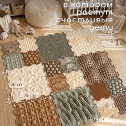 Ортопедический коврик для детей - фото 2