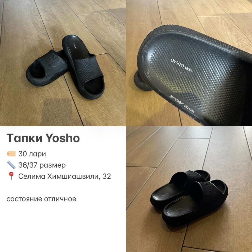 Коляска Lionelo
