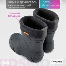 Nordman Kids 2.0 - фото 5