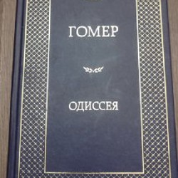 Хрестоматия по чтению, 4 класс - фото 6