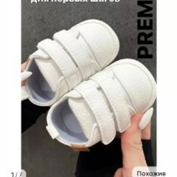 Кроссовки - пинетки - фото 3