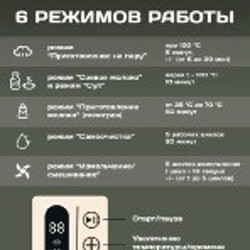Детская пароварка-блендер - фото 3