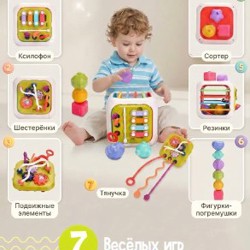Сортер тянучка, 7в1 - фото 3