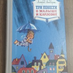 Детство Никиты, Алексей Толстой - фото 8