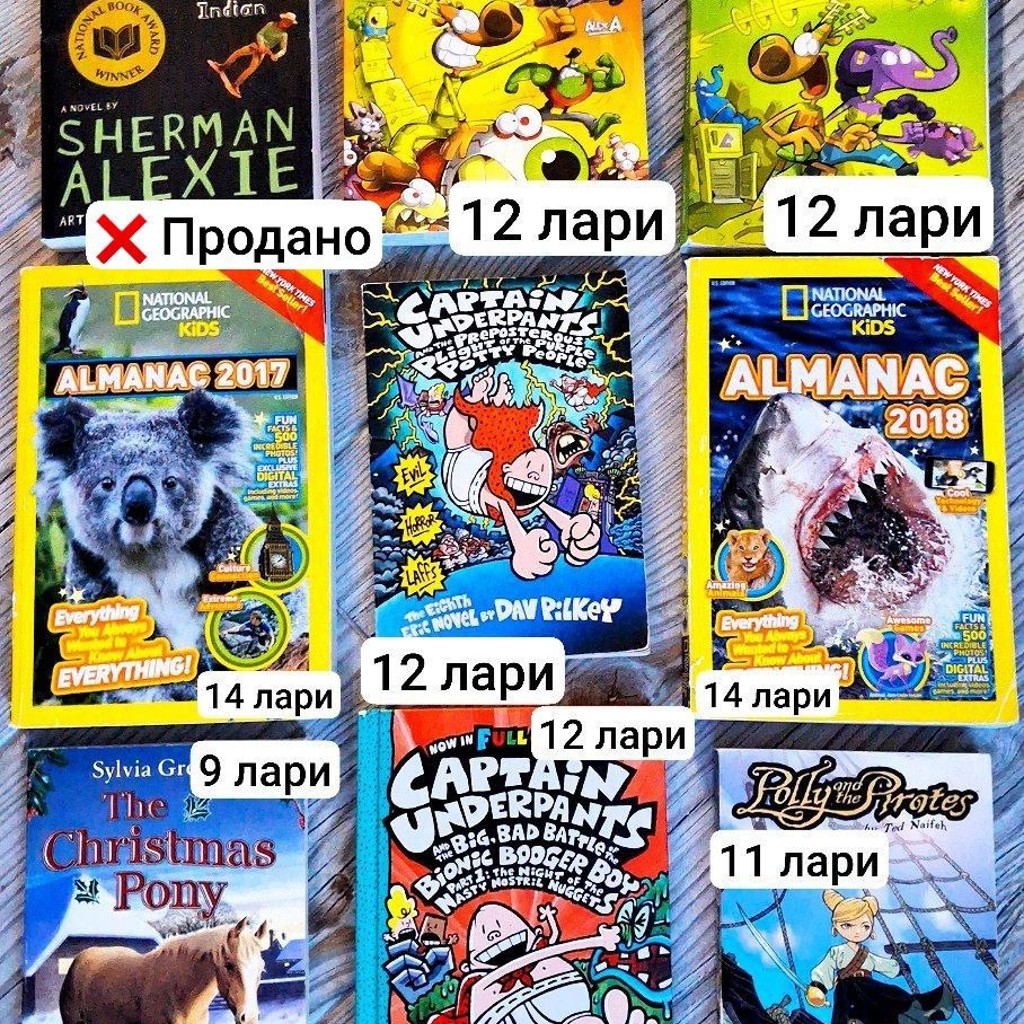 Английские детские книжки