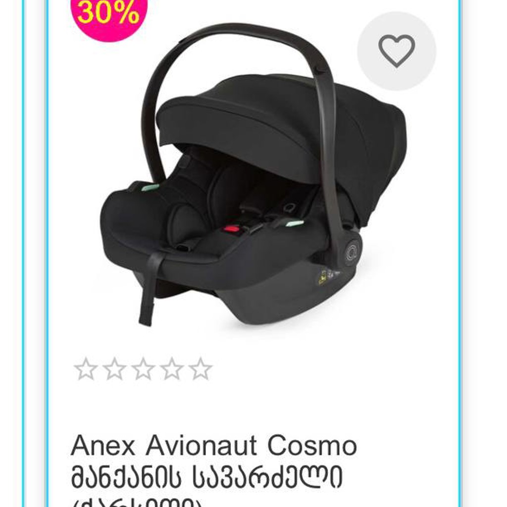 Автокресло Anex