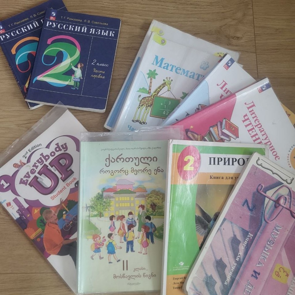 Учебники для 2 класса