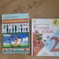 Учебники для 2 класса - фото 2