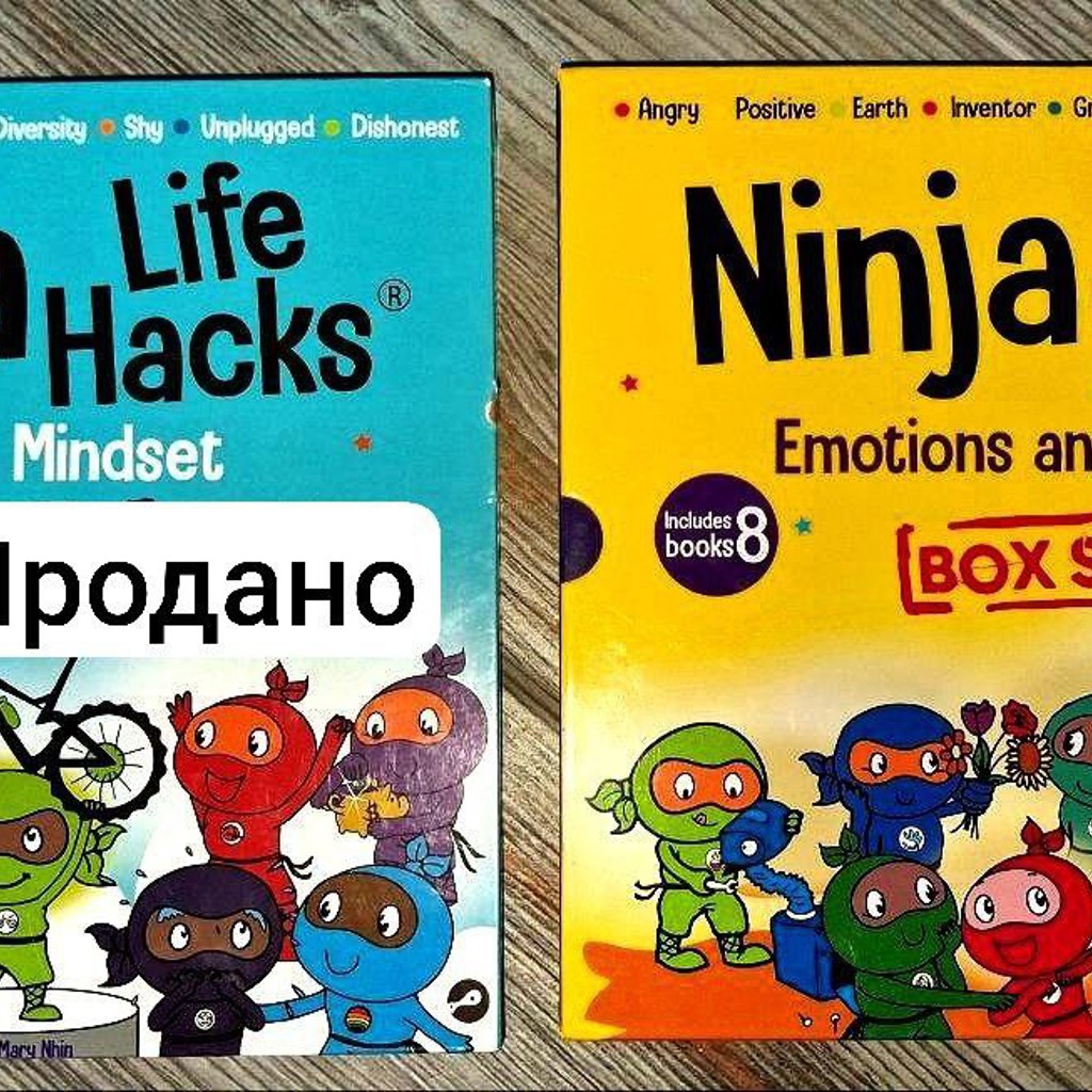 Книги Ninja Life Hacks