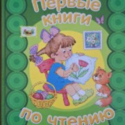 Настольная игра Страна волшебников - фото 3