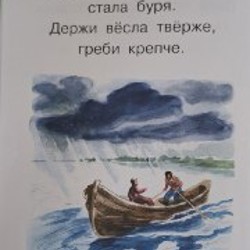 Настольная игра Страна волшебников - фото 4