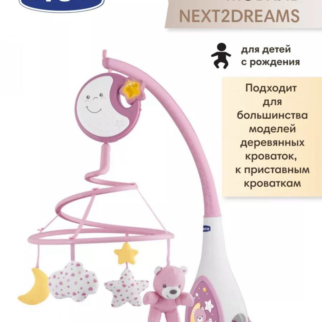 Коврик со стойкой Монтессори Tiny Love