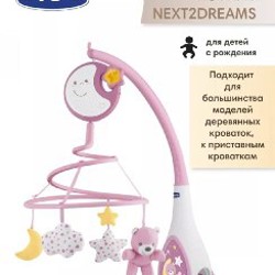 Коврик со стойкой Монтессори Tiny Love - фото 1