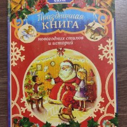 Ашик-Кериб - фото 4