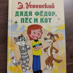 Ашик-Кериб - фото 5