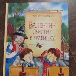 Ашик-Кериб - фото 6