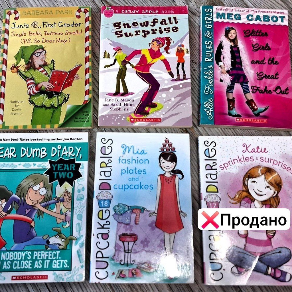 Английские детские книжки