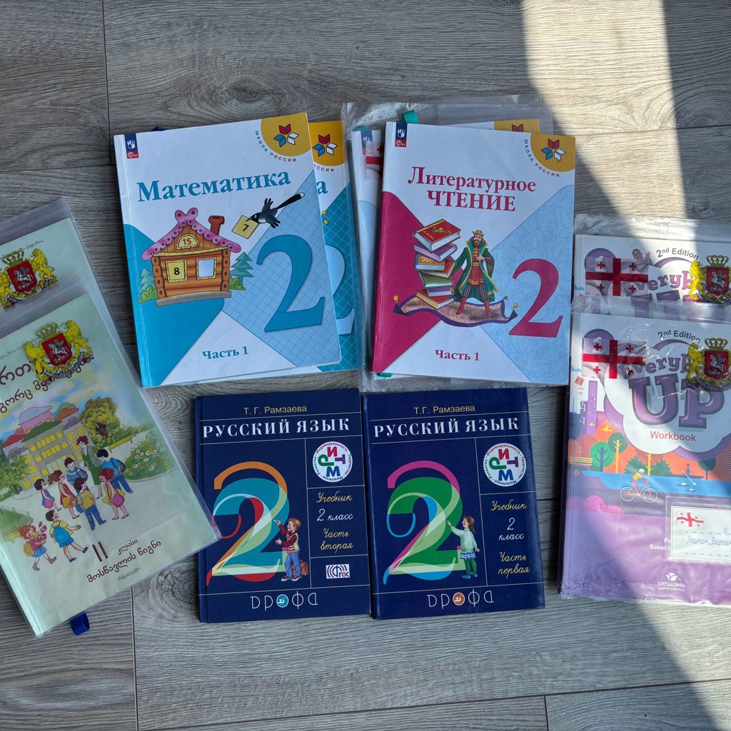 Учебники 1 класс