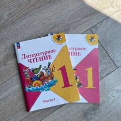 Учебники 1 класс - фото 2
