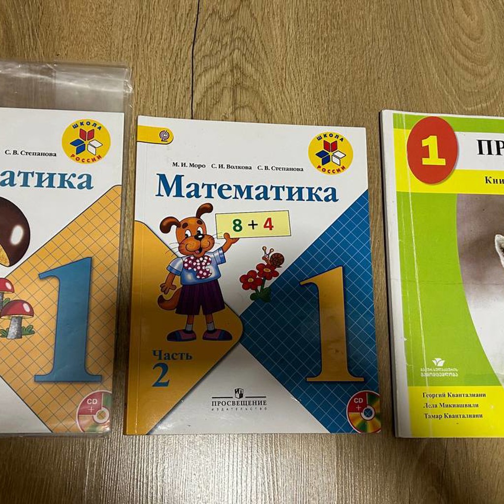 Математика