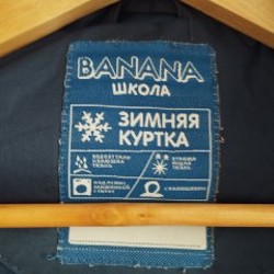Курта зимняя - фото 5