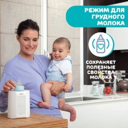 Подогреватель для бутылочек - фото 2
