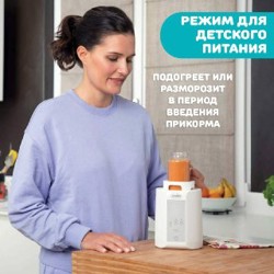 Подогреватель для бутылочек - фото 5