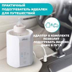 Подогреватель для бутылочек - фото 6