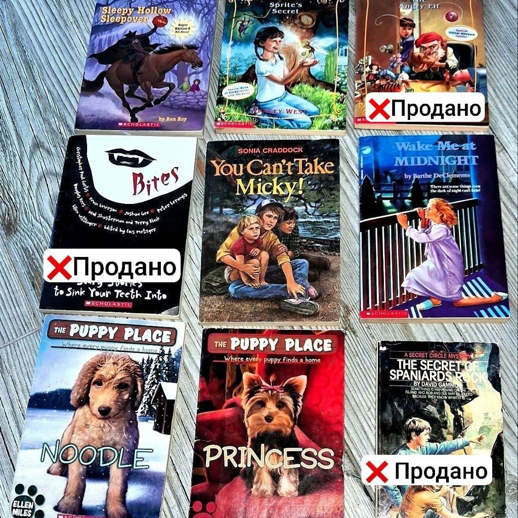 Английские книжки для детей
