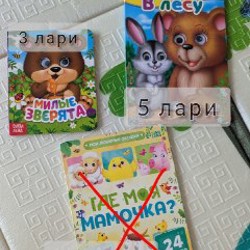 Настольные игры - фото 2