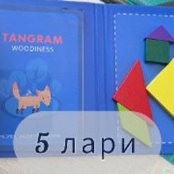Настольные игры - фото 4