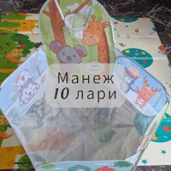 Настольные игры - фото 5