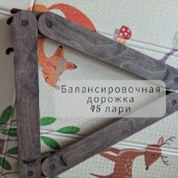 Настольные игры - фото 6
