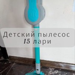 Настольные игры - фото 7
