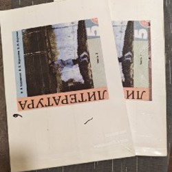 Математика Дидактические материалы Чесноков - фото 3