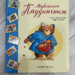 Барто - фото 1