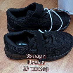 Детская обувь - фото 2