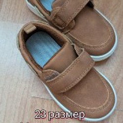 Детская обувь - фото 3