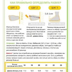 Босоногие кроссовки - фото 3